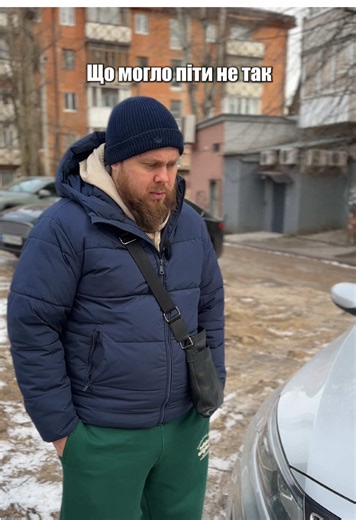 Розібралися…