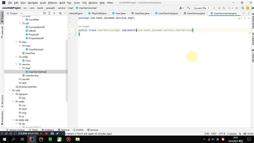 IntelliJ IDEA搭建标准的JavaWeb工程并运行