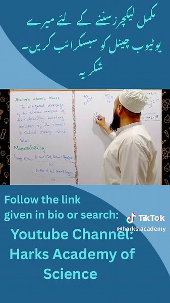 Entendiendo la Masa Atómica y la Masa Atómica Promedio