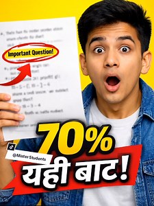 Class 7 Math Model Questions 2082 | Important Exam Prep