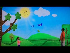 MGM Sprout Bumper: Kite (2016)