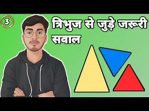 Class -6 || Exercise-12.2 solution ||