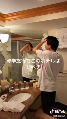 学生が簡単に泊まれるホテルじゃないよね