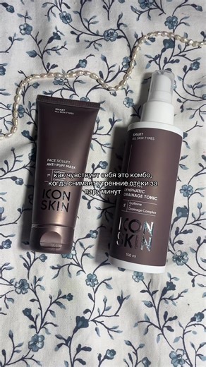 #vanilla_meow #cosmetics #beauty #iconskin #бьюти