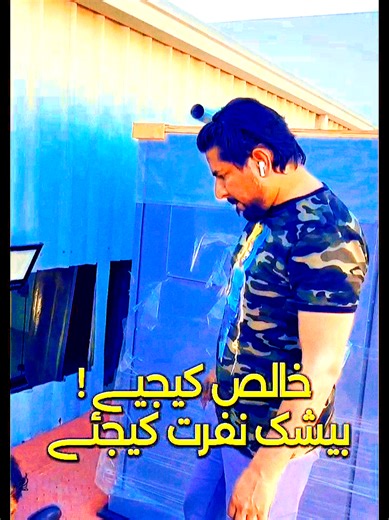 Apple Bottom Jeans: Umairi Part 2 Teaser