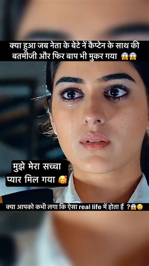 pilot ko personal assistant banate hi kya ho gaya #viral #funny #shorts