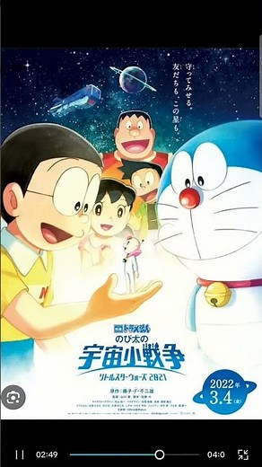 【映画ドラえもん】2006〜2026ドラえもん映画主題歌まとめ#4‼ #のび太の新恐竜 #宇宙小戦争2021 #空の理想郷 #のび太の地球交響楽#絵世界物語#新・のび太の海底鬼岩城