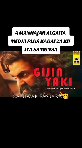 Sabuwar Fassarar Algaita - Karfin Jari Fassarar Algaita