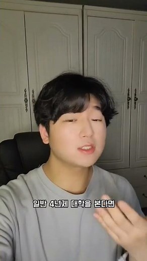 주위에 둘러보면 남자밖에없는 남탕대학 Top5