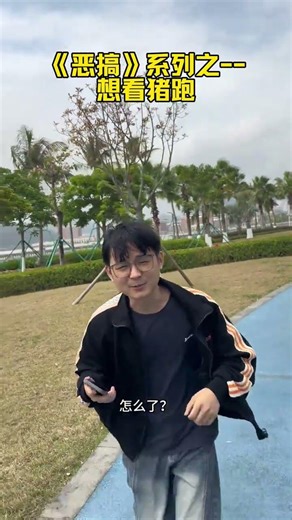 Hilarious Office Pranks: Spoof Your Colleagues