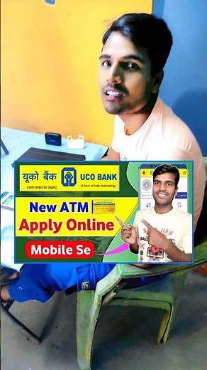 UCO Bank Debit Card Apply Online | Uco BAnk New ATM Card Apply Online