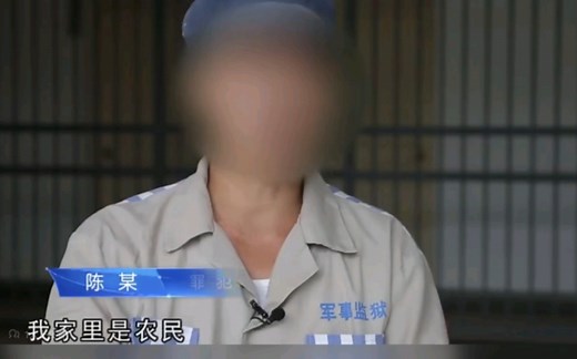 军事监狱服刑人员的部分展示，包括牌子，标语和囚服。听说以前的服刑人员是穿着去掉配饰的军服，看样子现在是换上专门的囚服了！