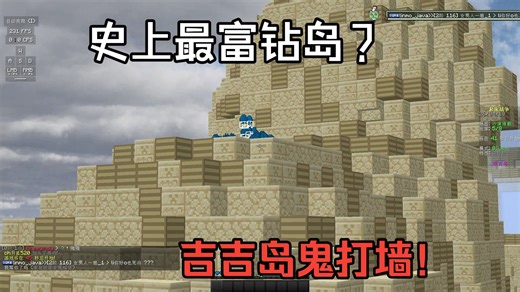 在布吉岛偶遇鬼打墙？哥们说一秒都不用剪！