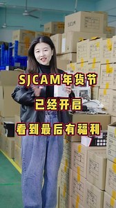 又颜又稳的C200，你喜欢吗？#运动相机 #户外 #钓鱼 #骑行 #SJCAM #第一视角