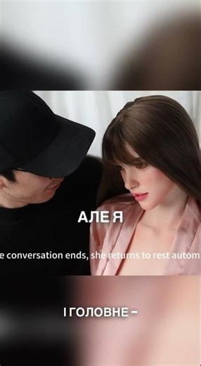 Секс-роботи технології нового покоління #shortvideo #shots #robot