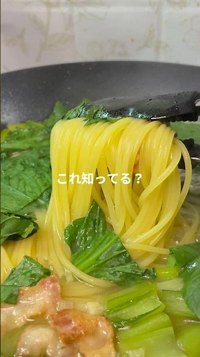 Easy $1.00 Budget Meal: Japanese-Style Bacon and Komatsuna Pasta