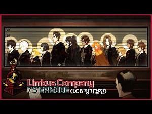 림버스 컴퍼니 7.5장(정기검진) 스토리 몰아보기 [Limbus Company]