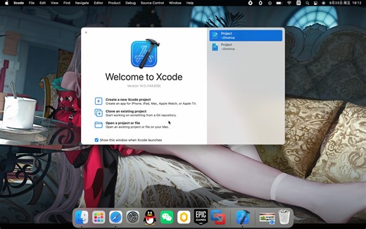 Xcode最简单使用指南！Mac用户编程最优解