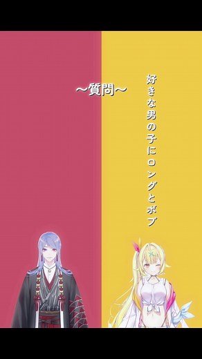 弦月藤士郎と星川サラの恋愛研究