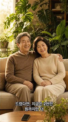 자녀 증여, 10년치 합산됩니다 — 5천만원 넘으면 세금 #Shorts