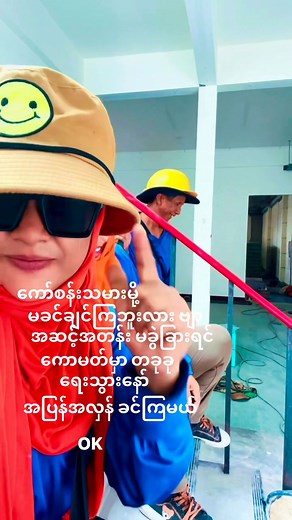 Hlaing Zar Khaing on Reels