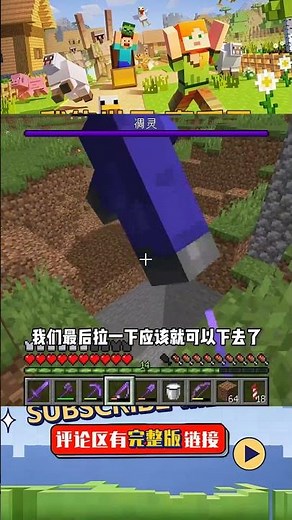 全生物收集（完結）：收集巨人僵尸，系列正式完結 #我的世界 #MC #我的世界烧鸡 #Minecraft #MOD