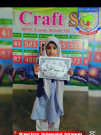 Bura ikhlaq activity #fyp #trending #viralvideo #foryou #fyppppppppppppppppppppppp