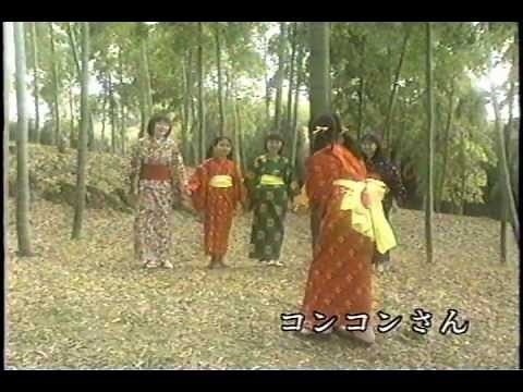 Children's Songs in Kyoto, 京のわらべうた