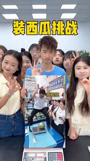 613K views · 26K reactions | 装西瓜挑战 #掰乐之的一百个乐子 #运气挑战 #猜曲 #时间炸弹 #搞笑游戏 #问非所答 #搞笑 #挑战 #fblifestyle #不是一般的搞笑 | 搞笑游戏 Funny Games | Facebook