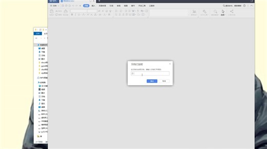 这个方法很简单！纯干货，快速解开word忘记密码如何打开，word密码解密工具，doc文档密码忘记了怎么解除