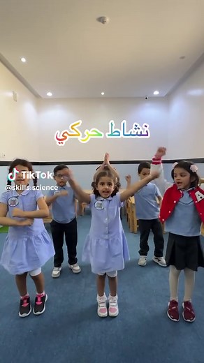 أنشطة تعليمية للأطفال في الروضة