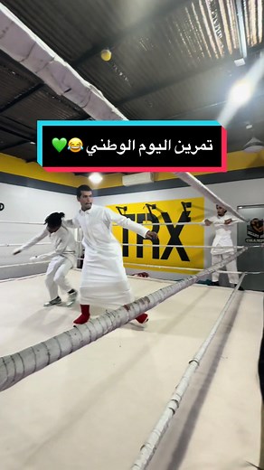 ‏التمرين مايوقف . #explore #اكسبلور #اكسبلورexplore