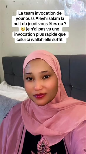 Rappels d'Islam : Une Invocation Puissante