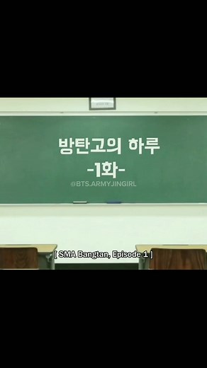 BTS run episode. BTS school run episode (part 01.) අපේ කොල්ලෝ ටිකට මේ සැරේ නම් ලේසි වෙන එකක් නෑ වගේ නේද ආර්මී💜🤭🤭 Video එක දෙන්න චුට්ටක් පරක්කු උනාට Sorry Army💜 එහෙනම් බලන්නකෝ කොහොමද කියලා අපේ කොල්ලොන්ගේ ඉස්කෝලෙ වැඩ 🤭💜🥰😘 #bts #bts_official_bighit #bangtansonyeondan방탄소년단 #bangtan #bangtanboys #btsfunny #btsrunepisode #btsjin #btssuga #btshobi #btsrm #btsjimin #btsv #btsjk #runbts #btsarmy #btsxarmy #slbtsarmy