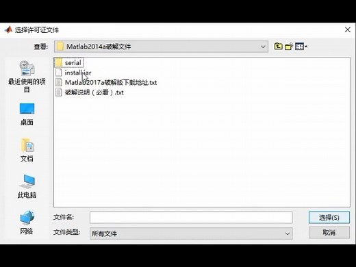 2019最新MATLAB从入门到精通(实战案例版）动画演示