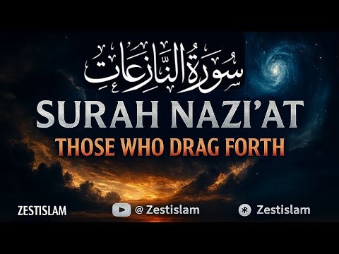 Surah An-Nazi’at (Those Who Drag Forth) | Powerful Quran Recitation With Stunning Visuals