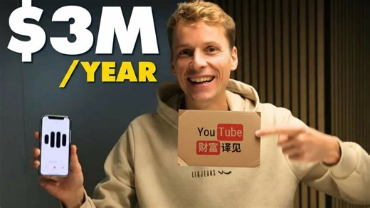 他如何通过一个简单的应用每月赚25万美元（Letterly拆解） | 中英双语字幕