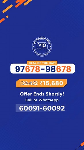 VIP Number SHOP on Reels | Facebook