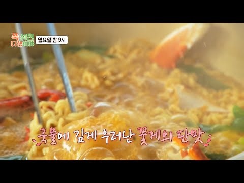[푹 쉬면 다행이야 선공개] 잘 우러난 꽃게 육수에 끓인 라면🦀 살이 꽉 찬 꽃게의 맛은?!, MBC 250929 방송