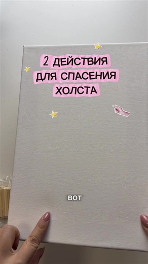 Рисование маслом на холсте: простые техники и вдохновение