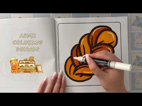 Cozy Bakery Bread Coloring 🍞 | Relaxing ASMR | Cosy Colouring