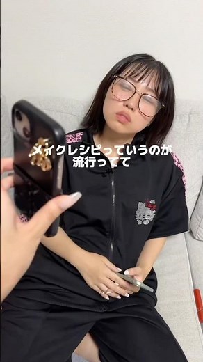 妹ブルベで無知なので、お姉ちゃんにおすすめのイエベコスメあったら教えてください！ #アラサーお姉ちゃん垢抜け日記 #垢抜け女子