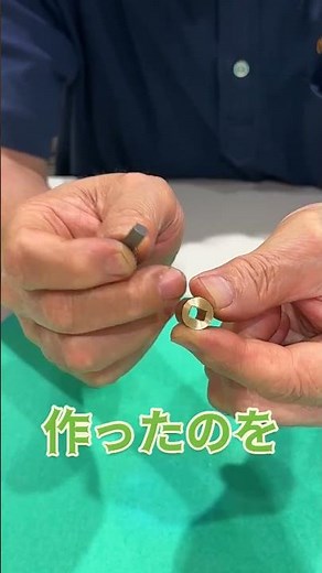 四角い長い穴があいてます long square hole #六角穴加工 #四角い穴 #quarehole
