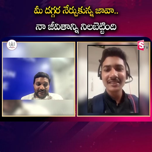 14K views · 53 reactions | మీ దగ్గర నేర్చుకున్న జావా నా జీవితాన్ని...