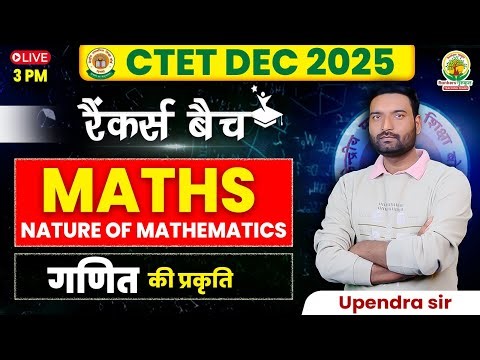 CTET DEC 2025 Maths Class | Nature Of Mathematics (गणित की प्रकृति) | Upendra Sir #CTET2025