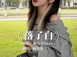 【阿悠悠Ayouyou】新作上线，快来看看！