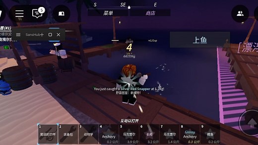 roblox[Fisch]自动钓鱼演示