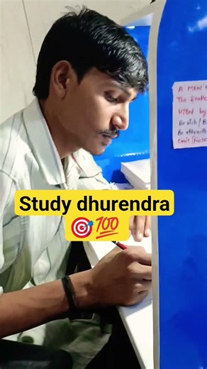 study life 📚📒#trendingsongs #trendingshorts #trendingvideo #youtubeshorts #motivation
