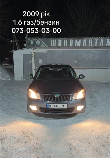 #автопродажа🚘 #автовикуппродажобмін😎💪 #продам