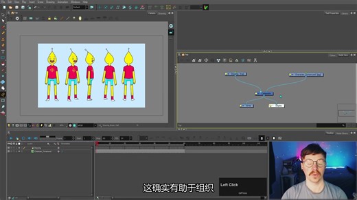 005_toonboom创建角色完整过程